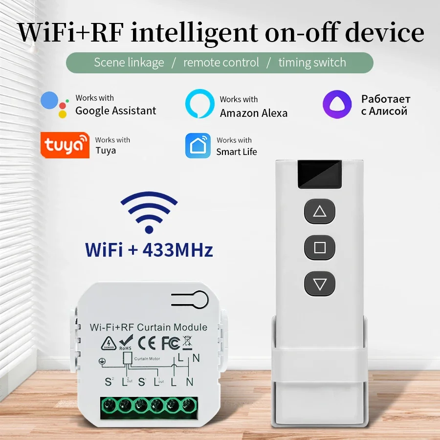 Smart Home Diy - Tuya Wifi Smart Switch with RF