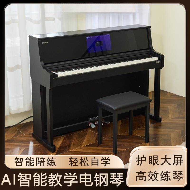 Smart Large Screen Teaching El - Smart Home Key review and price