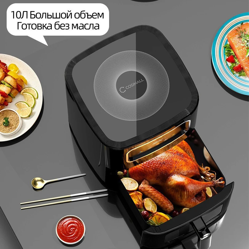 10L Multi functional Home Smar - Smart Home Tools review and price