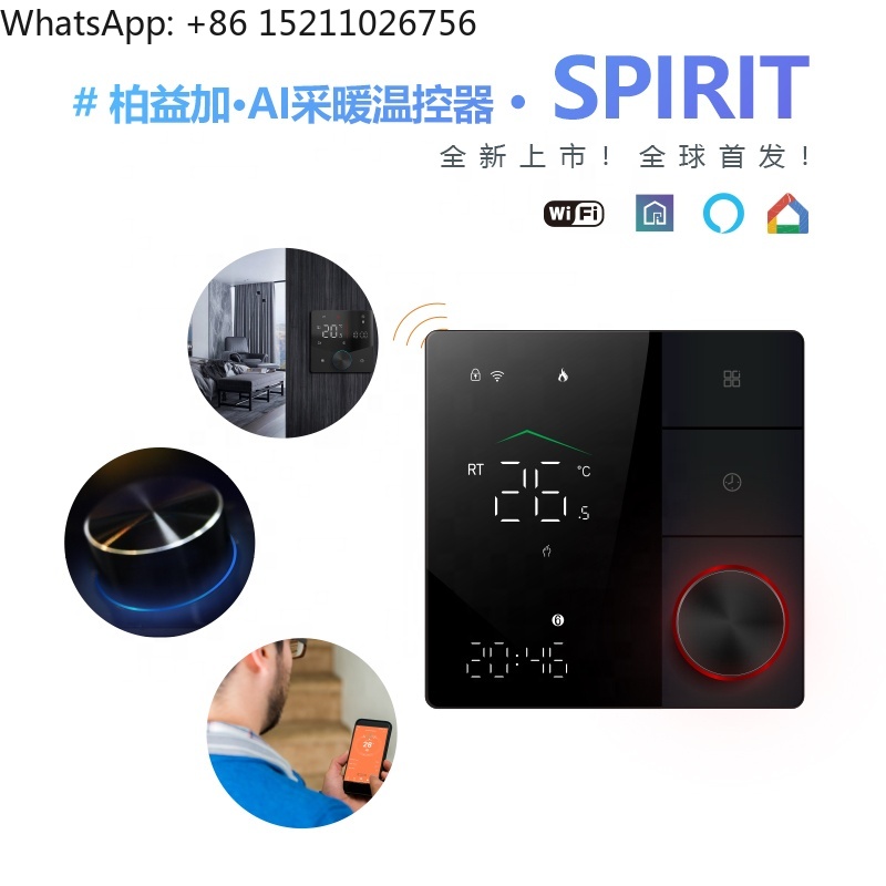 Becasmart BHT-18 AI Smart Nest - Smart Home Google Nest review and price