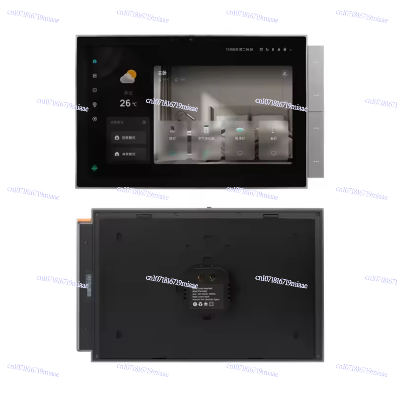 WiFi Graffiti Smart Home Smart - Smart Home Remote review and price